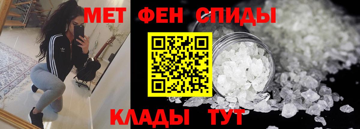 АМФЕТАМИН  АМФЕТАМИН VHQ  Вход с VPN  Томск 