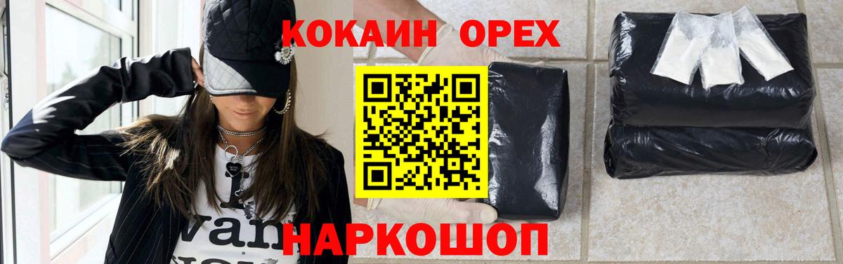 A-PVP СОЛЬ   Каннабис  Мефедрон кристаллы  Вход с VPN  Томск  КОКАИН  Гашиш 