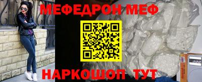 альфа пвп VHQ Моздок