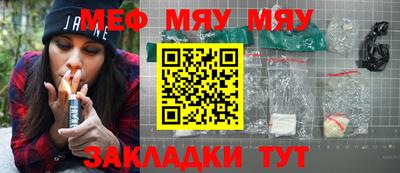 таблы Можайск