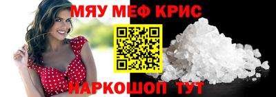 таблы Можайск