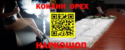 таблы Можайск