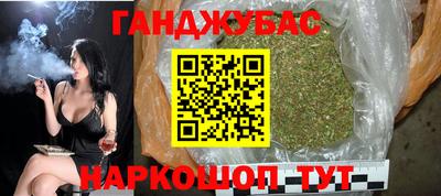 таблы Можайск