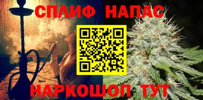 таблы Можайск