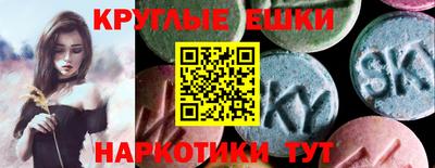 таблы Можайск