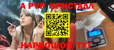 альфа пвп VHQ Моздок