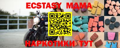 альфа пвп VHQ Моздок