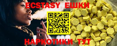 ГАЛЛЮЦИНОГЕННЫЕ ГРИБЫ Малгобек