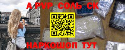 альфа пвп VHQ Моздок