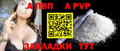 таблы Можайск