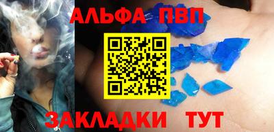 крисы Мариинск