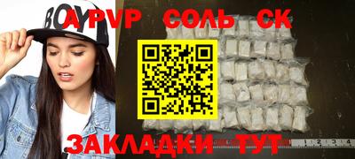 таблы Можайск