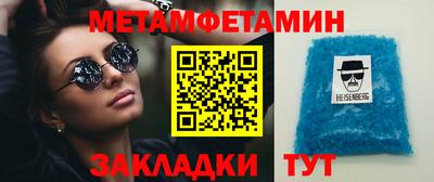 альфа пвп VHQ Моздок