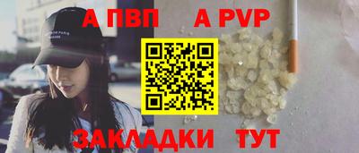 прущая мука Малоярославец