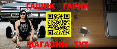 таблы Можайск