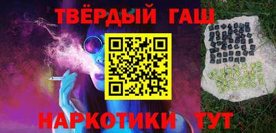 альфа пвп VHQ Моздок