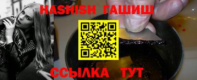 таблы Можайск