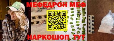 таблы Можайск