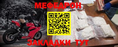 таблы Можайск