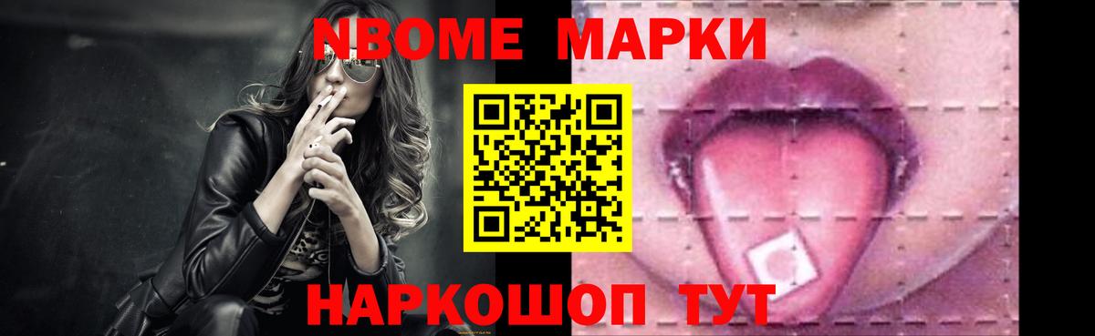Томск  ЛСД экстази кислота  Вход с VPN  Лсд 25 экстази кислота 