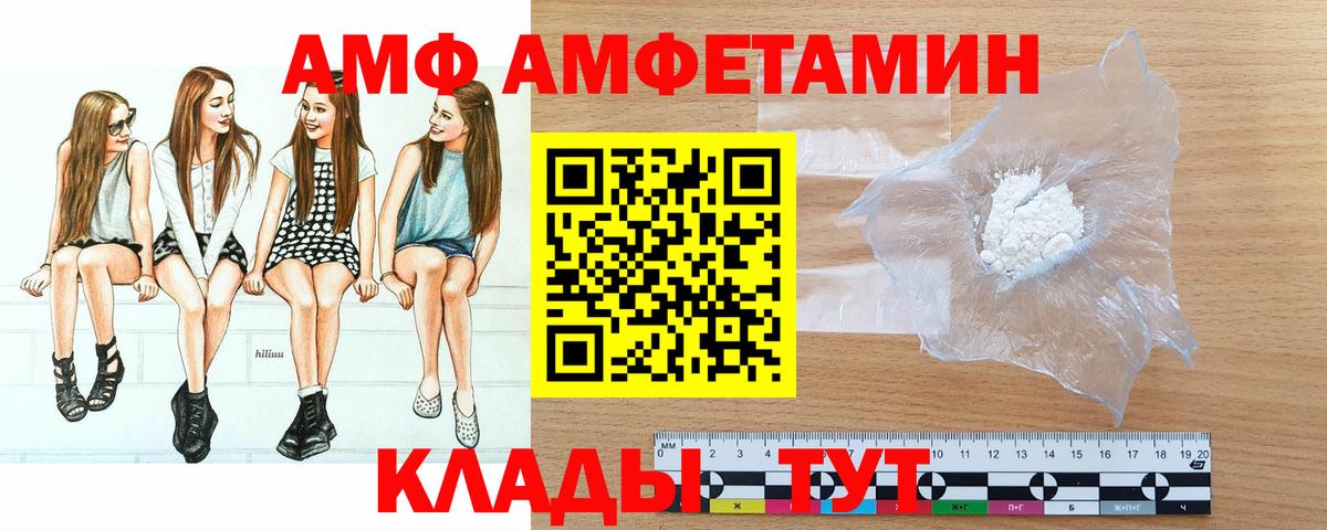 Первитин Methamphetamine  Первитин Methamphetamine  Томск  Вход с VPN 