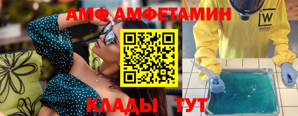 ГАШИШ Томск