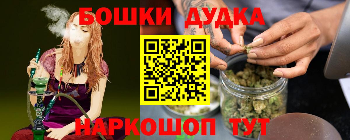Конопля MAZAR Томск